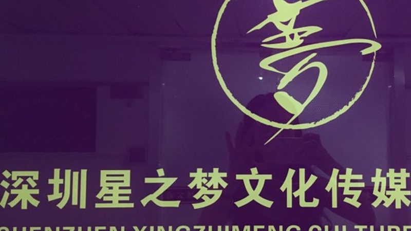 户外拓展活动策划方案：揭秘十大品牌背后的策划智慧