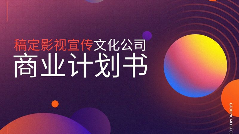 媒介投放案例：揭秘行业分类与策略