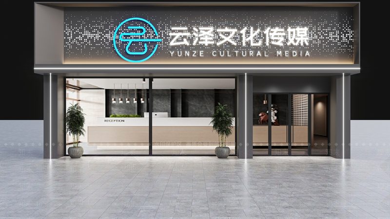 大型商务会议策划步骤：从筹备到成功的全流程解析