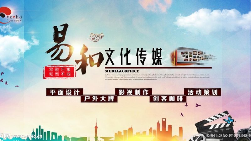 媒介投放策略：精准定位，高效触达**