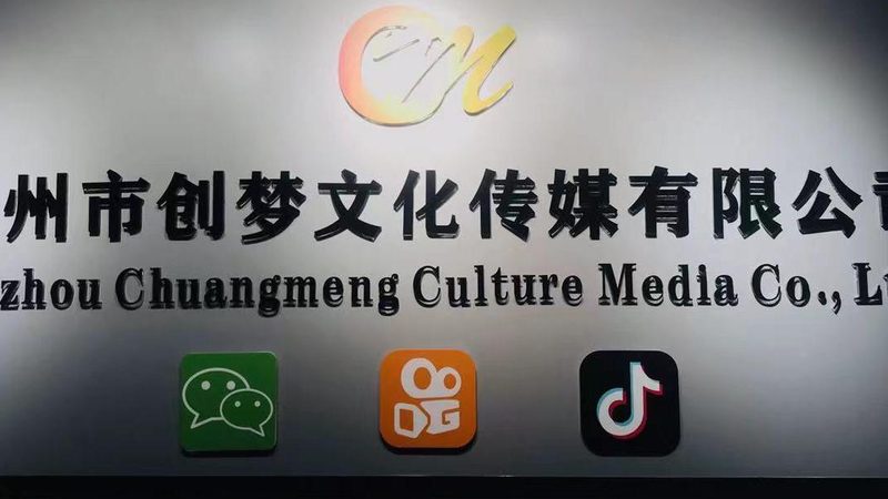 成都宣传片TVC广告片：揭秘制作背后的秘密