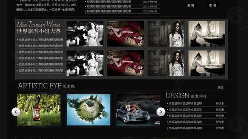 新品牌形象设计：五步打造独特品牌魅力**